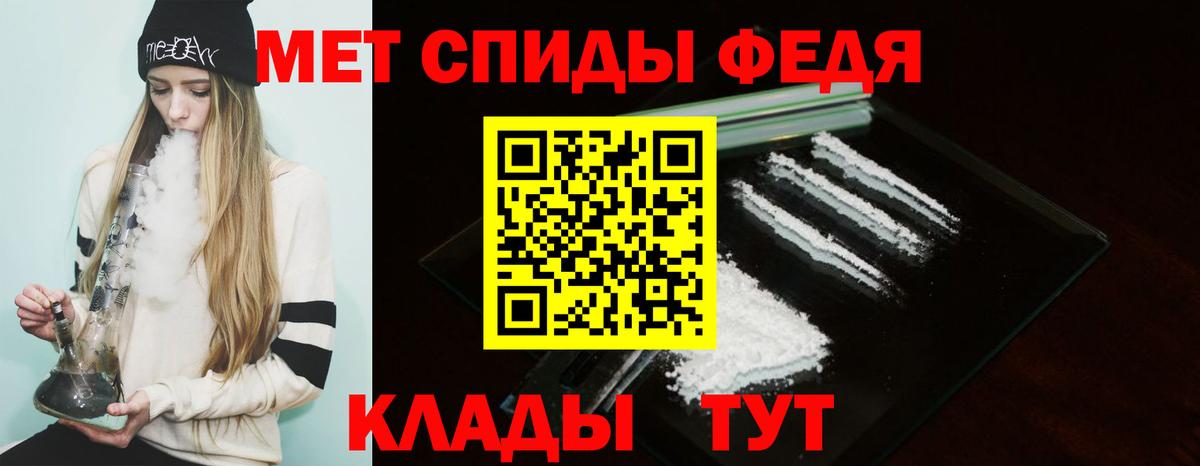 АМФ 97% Люберцы