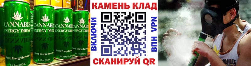 Canna-Cookies марихуана Люберцы