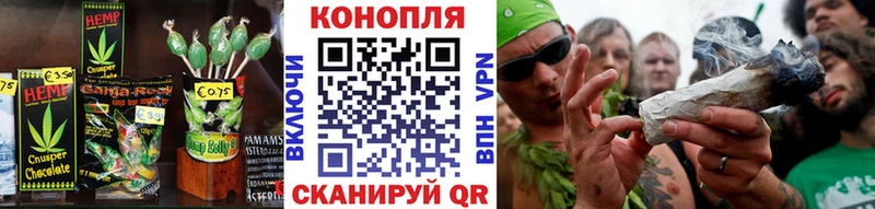 Еда ТГК конопля  Люберцы 