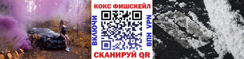Cocaine Боливия  Люберцы 