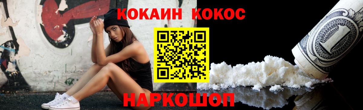 Гашиш  ТГК  КОКАИН  Экстази  A-PVP СОЛЬ кристаллы  МЕТ  Вход с VPN  Канабис  Люберцы  МЕФ  ГАШ  МЕФ  