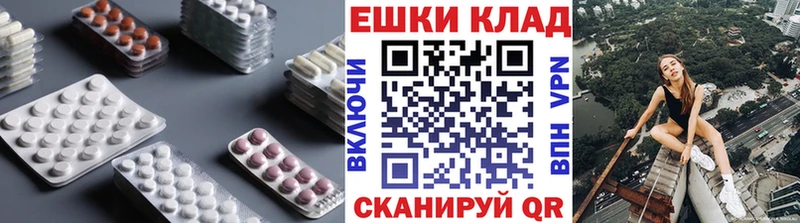 ЭКСТАЗИ 99%  Люберцы 
