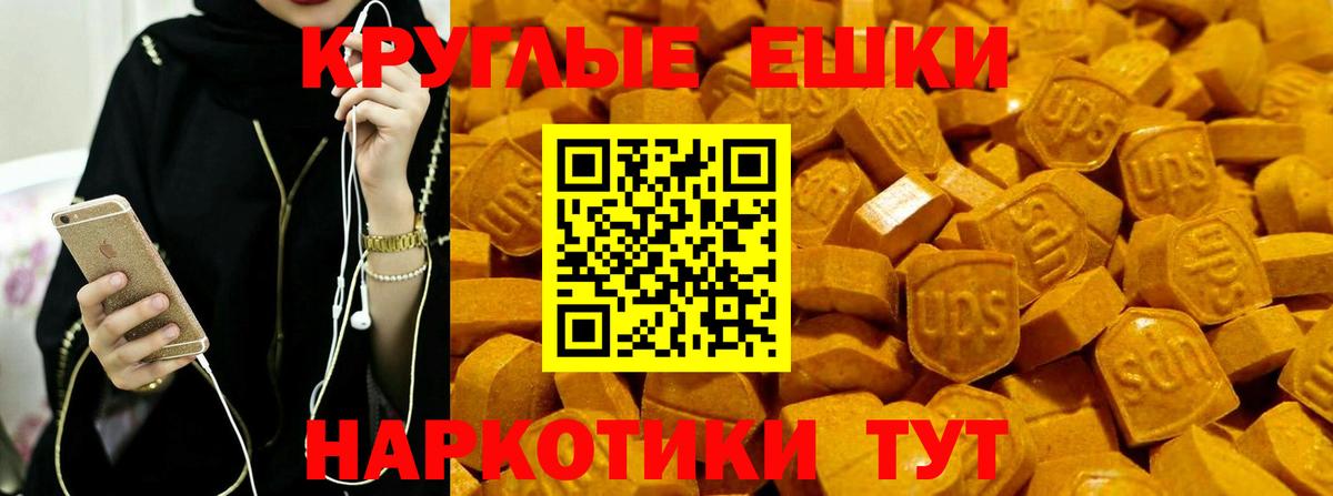Экстази 250 мг  ЭКСТАЗИ бентли  Люберцы  Вход с VPN 