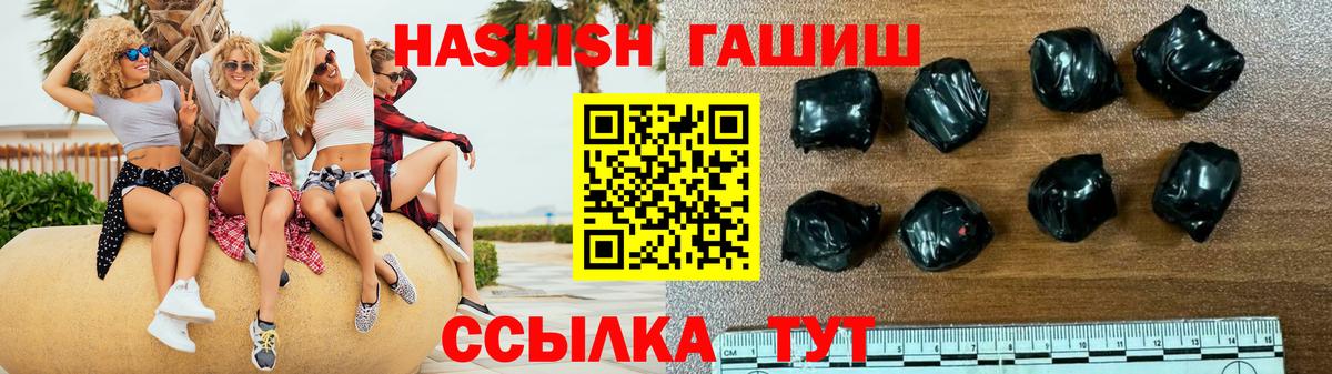 ГАШ 40% ТГК Люберцы