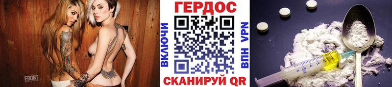 цены   Люберцы  ОМГ ОМГ ссылка  Героин гречка 