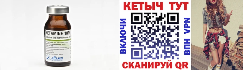 КЕТАМИН VHQ  цены наркотик  Люберцы 