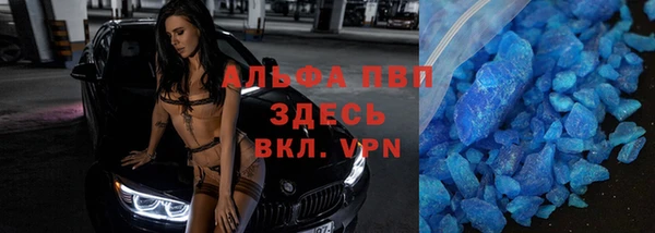альфа пвп Алексеевка