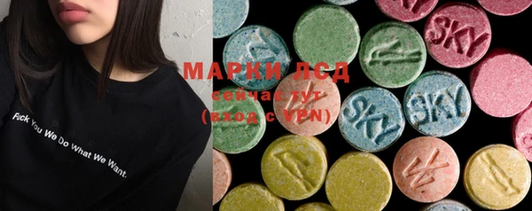 марки lsd Алексин