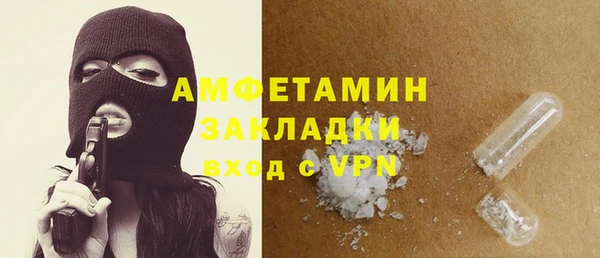 MDMA Нефтегорск