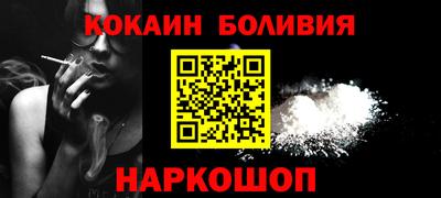 кокаин премиум Гагарин