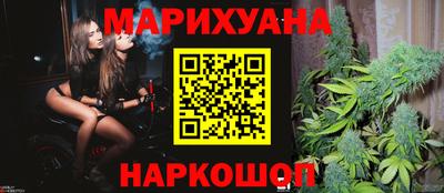 кокаин премиум Жуковский