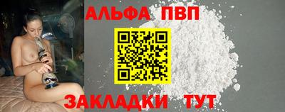 гашиш Гатчина
