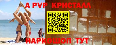 МДПВ Гай