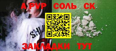 кокаин премиум Гагарин