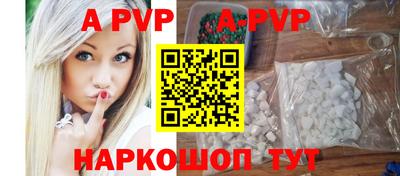 кокаин премиум Гагарин