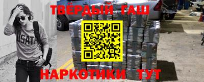 гашиш Гатчина