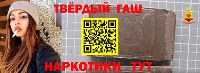 гашиш Гатчина