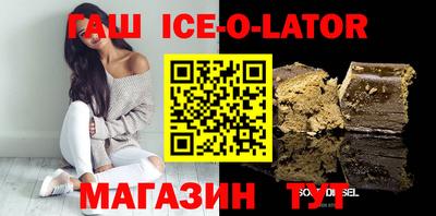 гашиш Гатчина