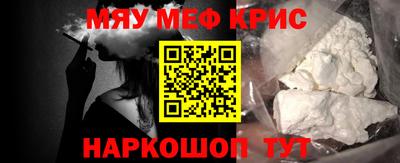 кокаин премиум Гагарин
