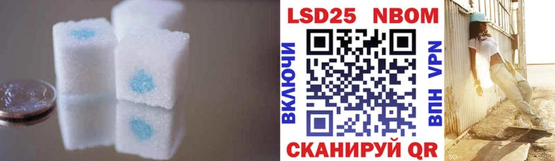 mega сайт  Люберцы  ЛСД экстази кислота  как найти наркотики 