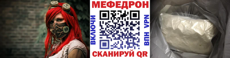 дарк нет какой сайт  магазин  наркотиков  Люберцы  МЯУ-МЯУ VHQ 