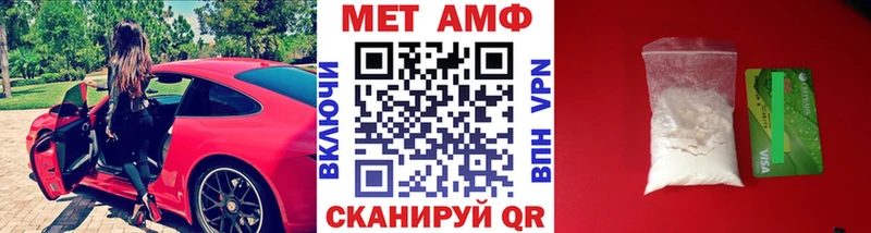 Первитин кристалл  даркнет сайт  Люберцы 