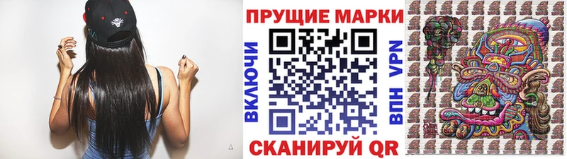 Марки 25I-NBOMe 1500мкг  кракен tor  Люберцы  магазин   