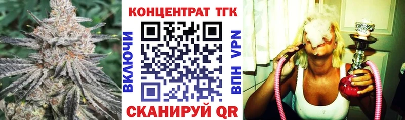 Дистиллят ТГК THC oil Люберцы