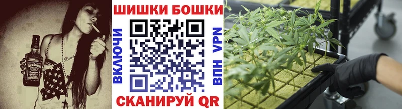 Марихуана AK-47 цена наркотик darknet наркотические препараты Люберцы
