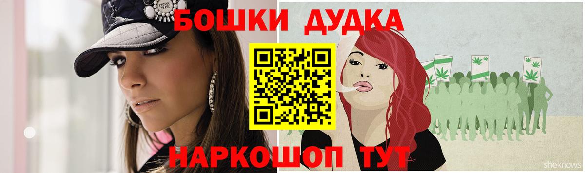 Марихуана LSD WEED  Вход с VPN  Бошки Шишки марихуана  Люберцы  Канабис тримм 